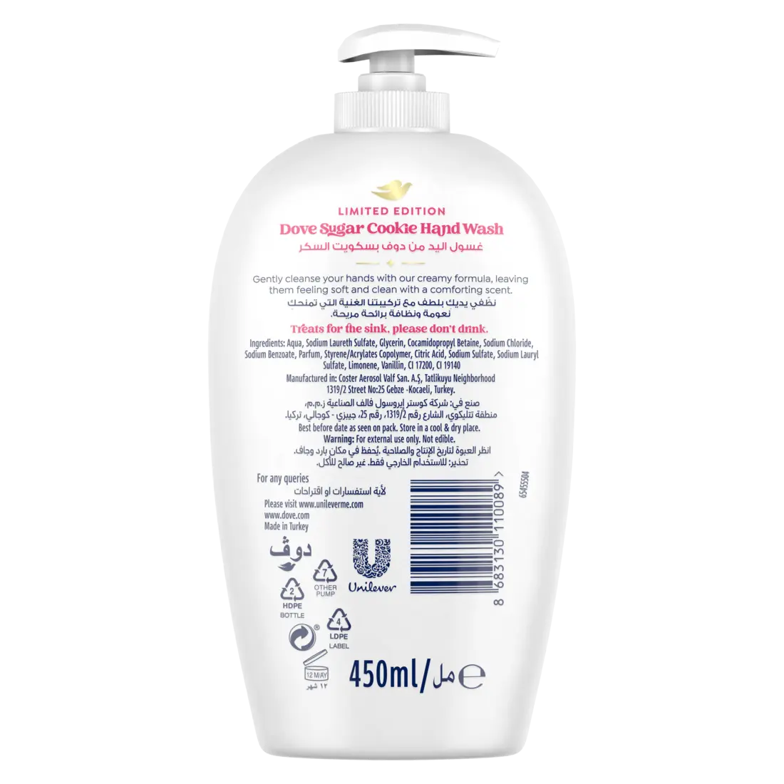 Dove Sugar Cookie Limited Edition Hand Wash 450 ml - view 2
