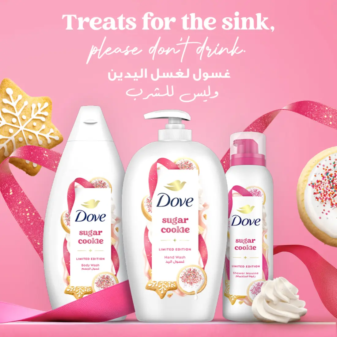 Dove Sugar Cookie Limited Edition Hand Wash 450 ml - view 7