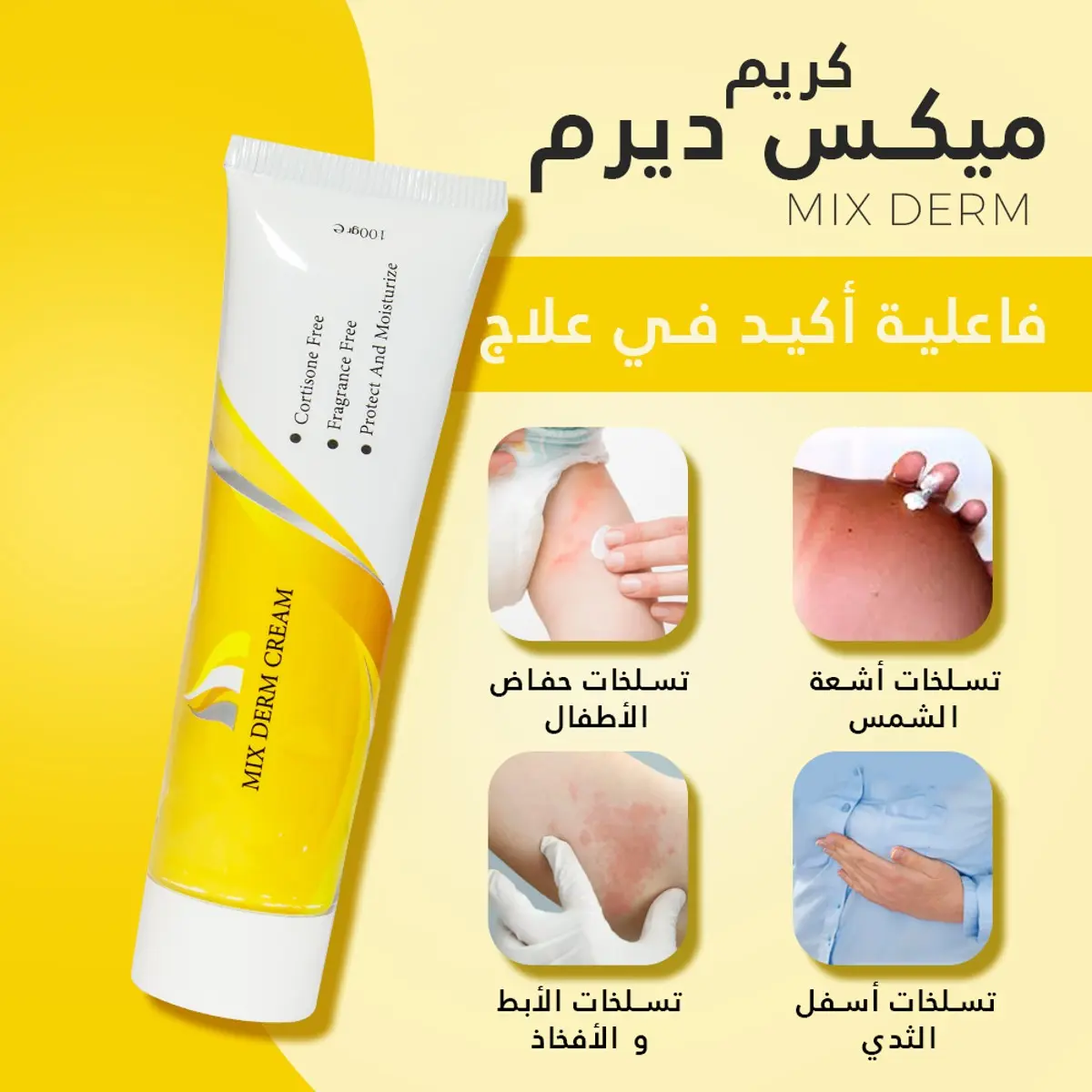 Mix Derm Moustrizing anti inflamatory Cream 100 gm - view 2