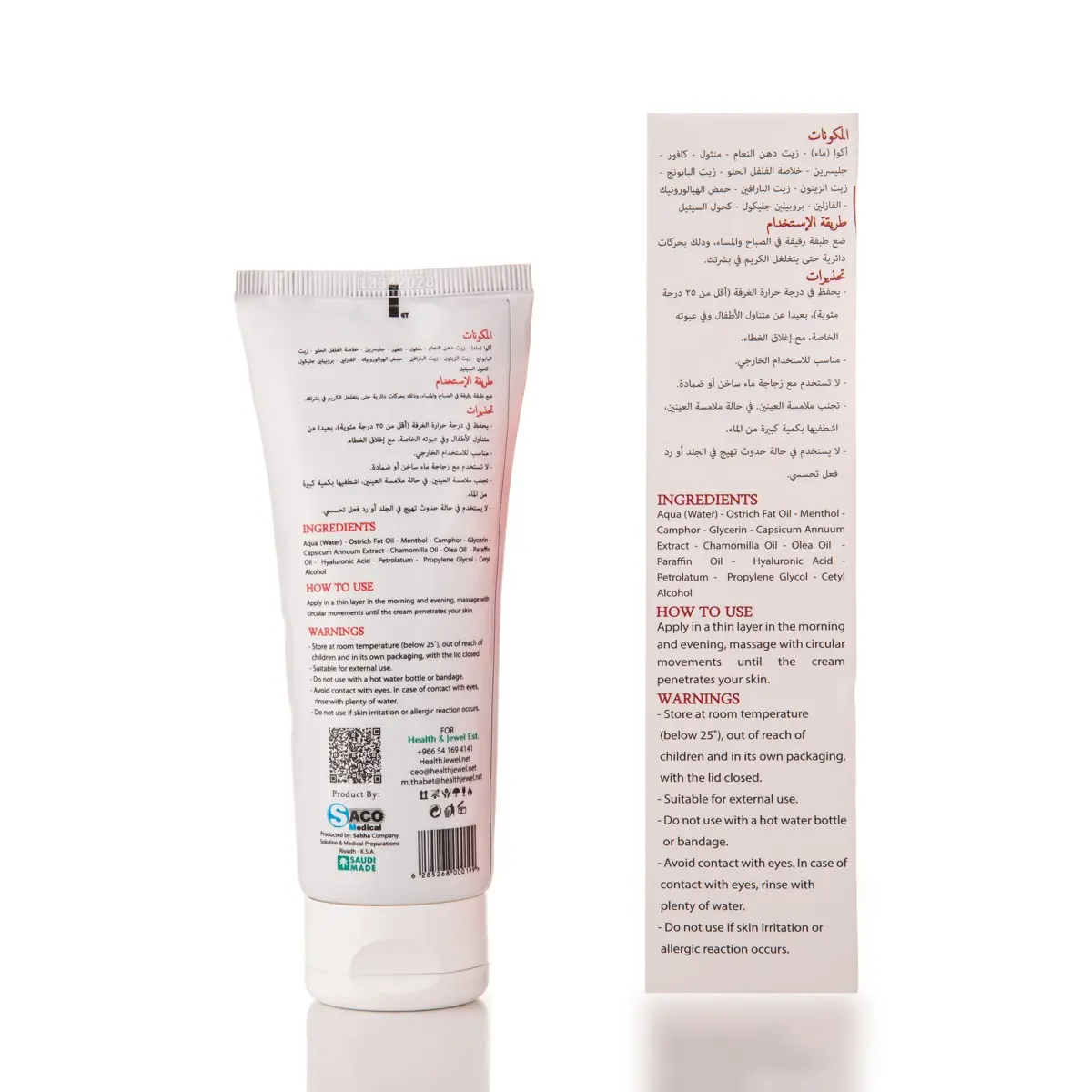 Max Active Muscle Cream 100 gm - view 6