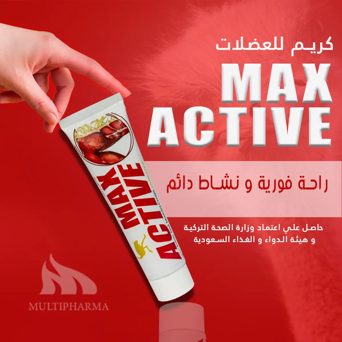 Max Active Muscle Cream 100 gm - view 7