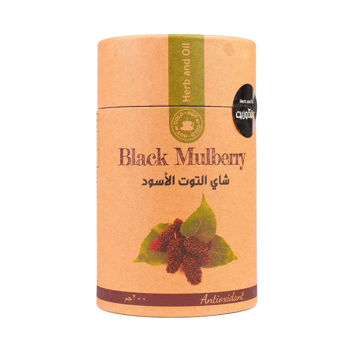 Herb And Oil Natural Black Berry Tea 200 gm