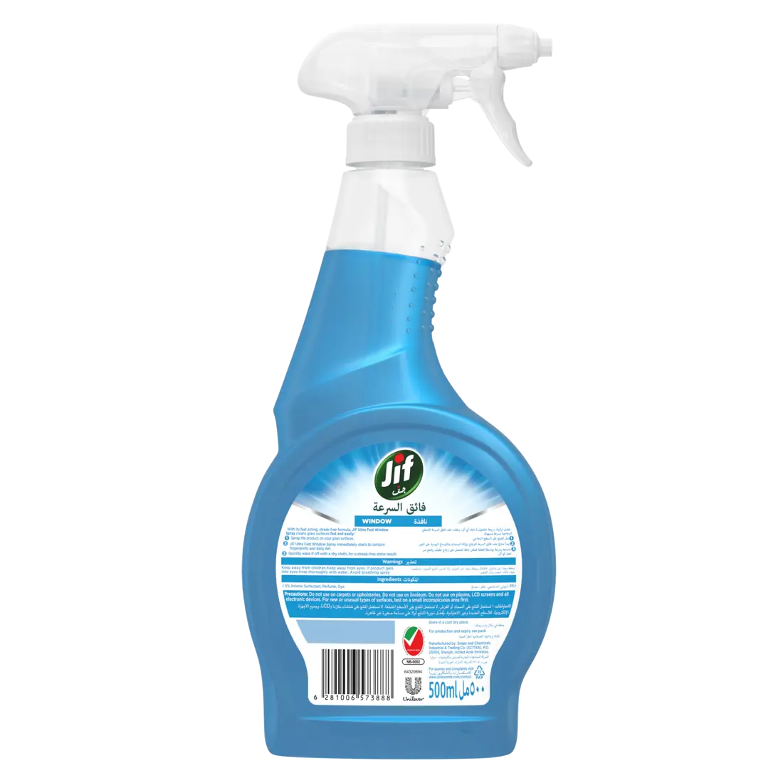 Jif Glass Cleaner Where Spray 500 ml - view 4