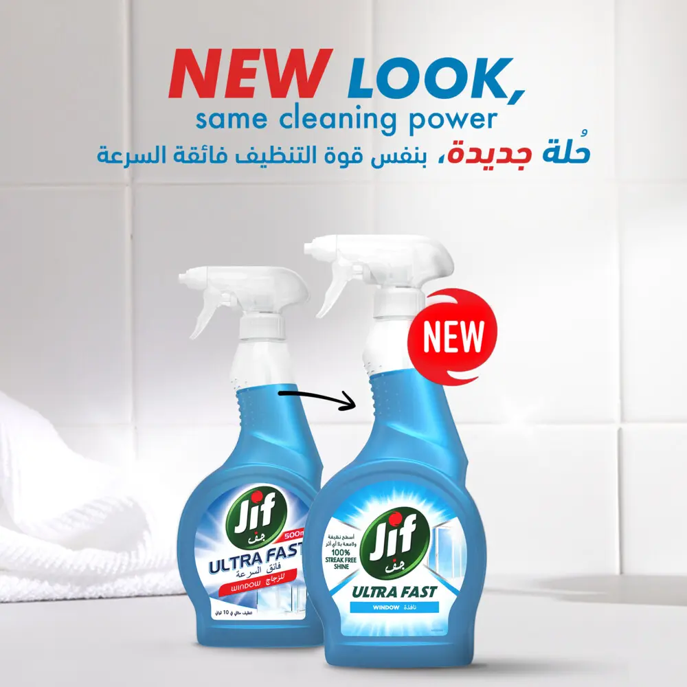 Jif Glass Cleaner Where Spray 500 ml - view 5