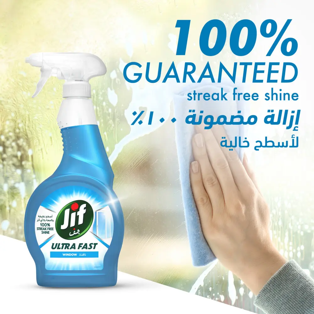 Jif Glass Cleaner Where Spray 500 ml - view 6