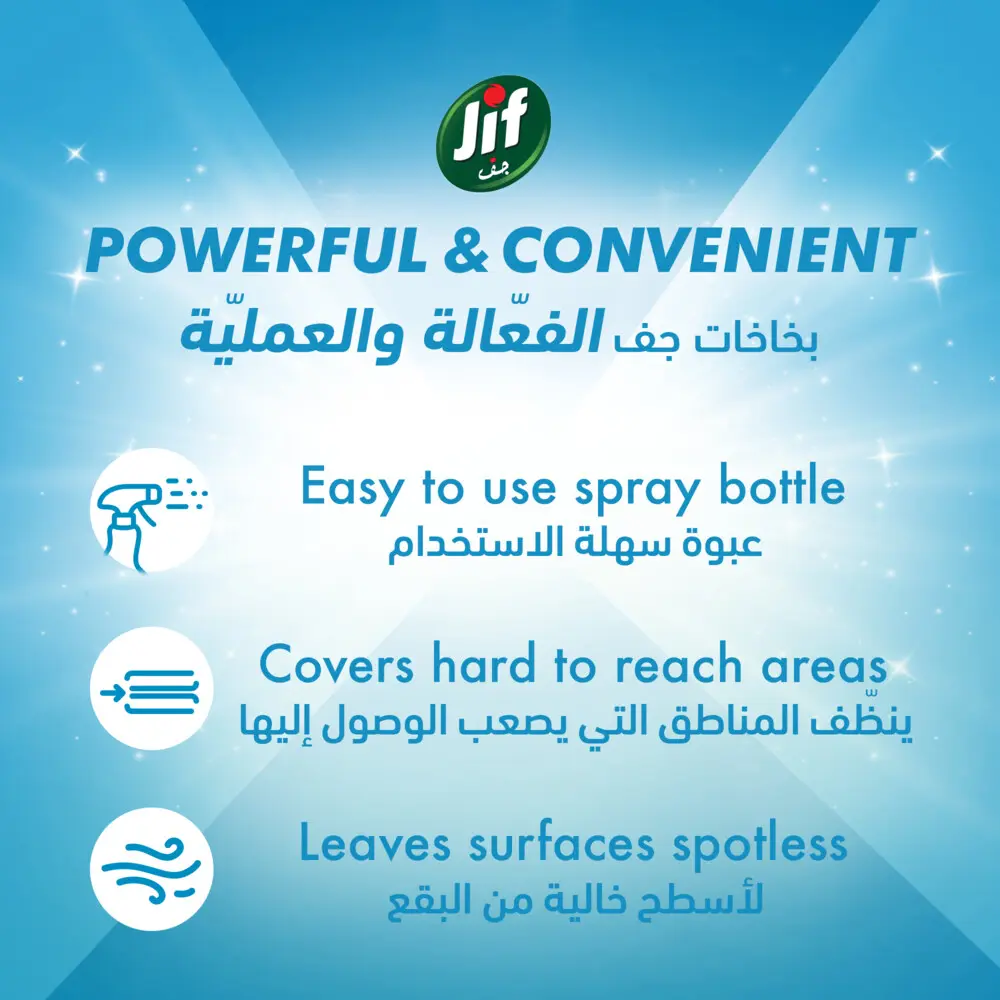 Jif Glass Cleaner Where Spray 500 ml - view 8
