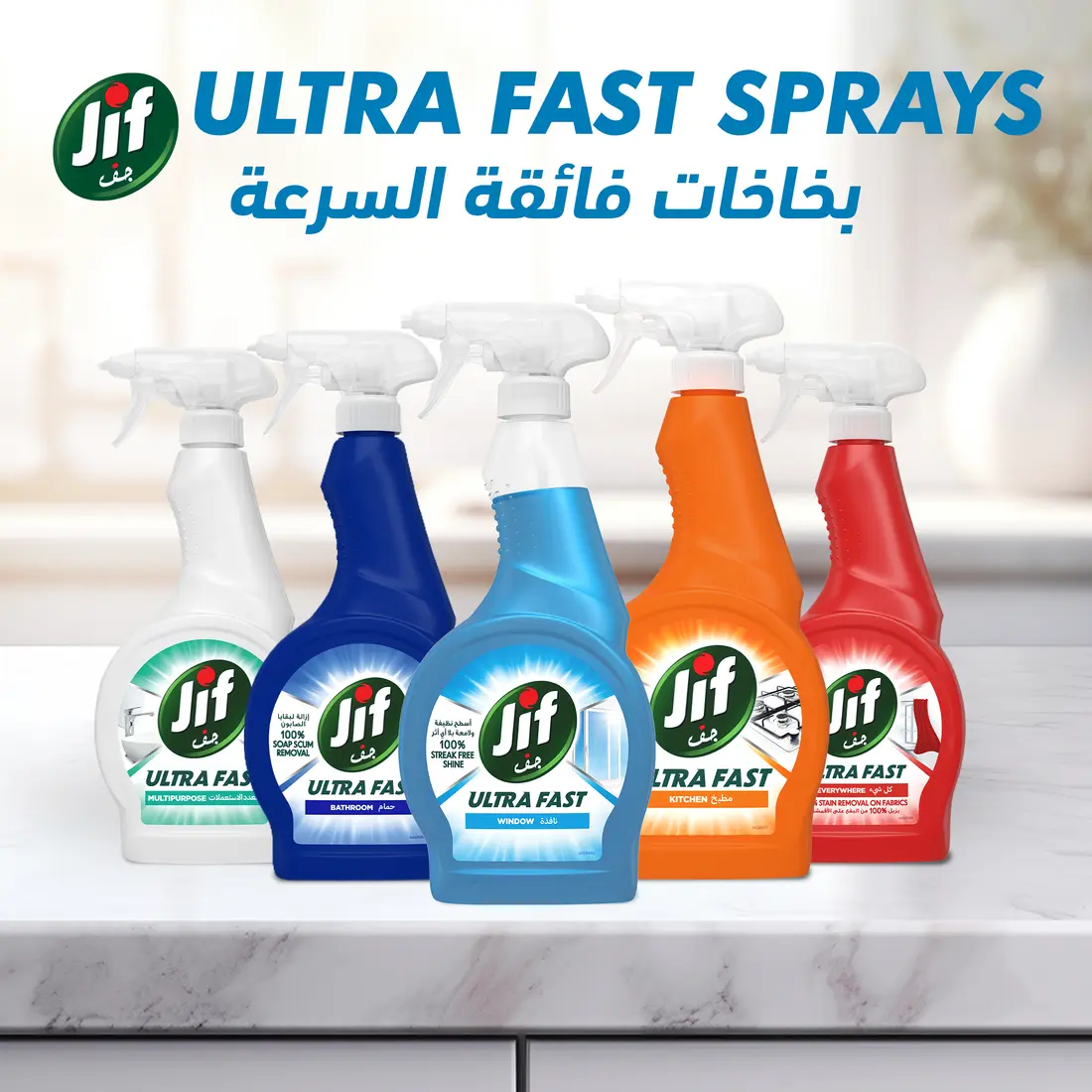 Jif Glass Cleaner Where Spray 500 ml - view 9
