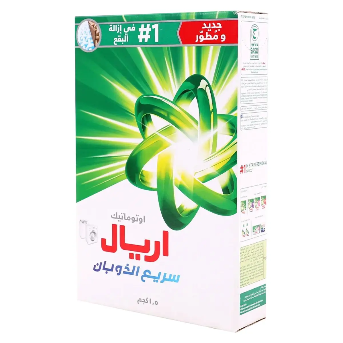 Ariel Powder Original Automatic 1.5 kg - view 2