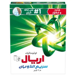 Ariel Powder Original Automatic 2.5 kg