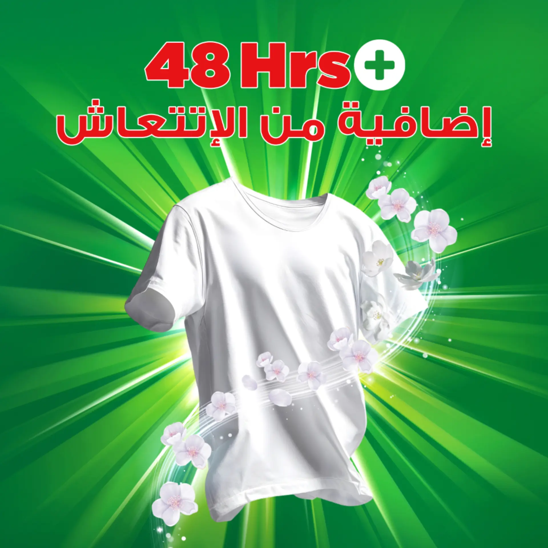 اريال مسحوق غسيل بالرائحة أصلية للغسالات أوتوماتيكية 2.5 كجم - view 6