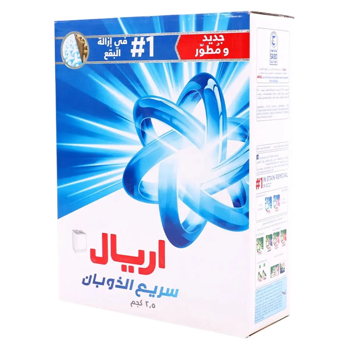 Ariel Powder Original Semi Automatic 2.5 kg - view 2