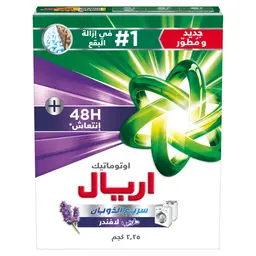 Ariel Powder Lavender Automatic 2.25 kg