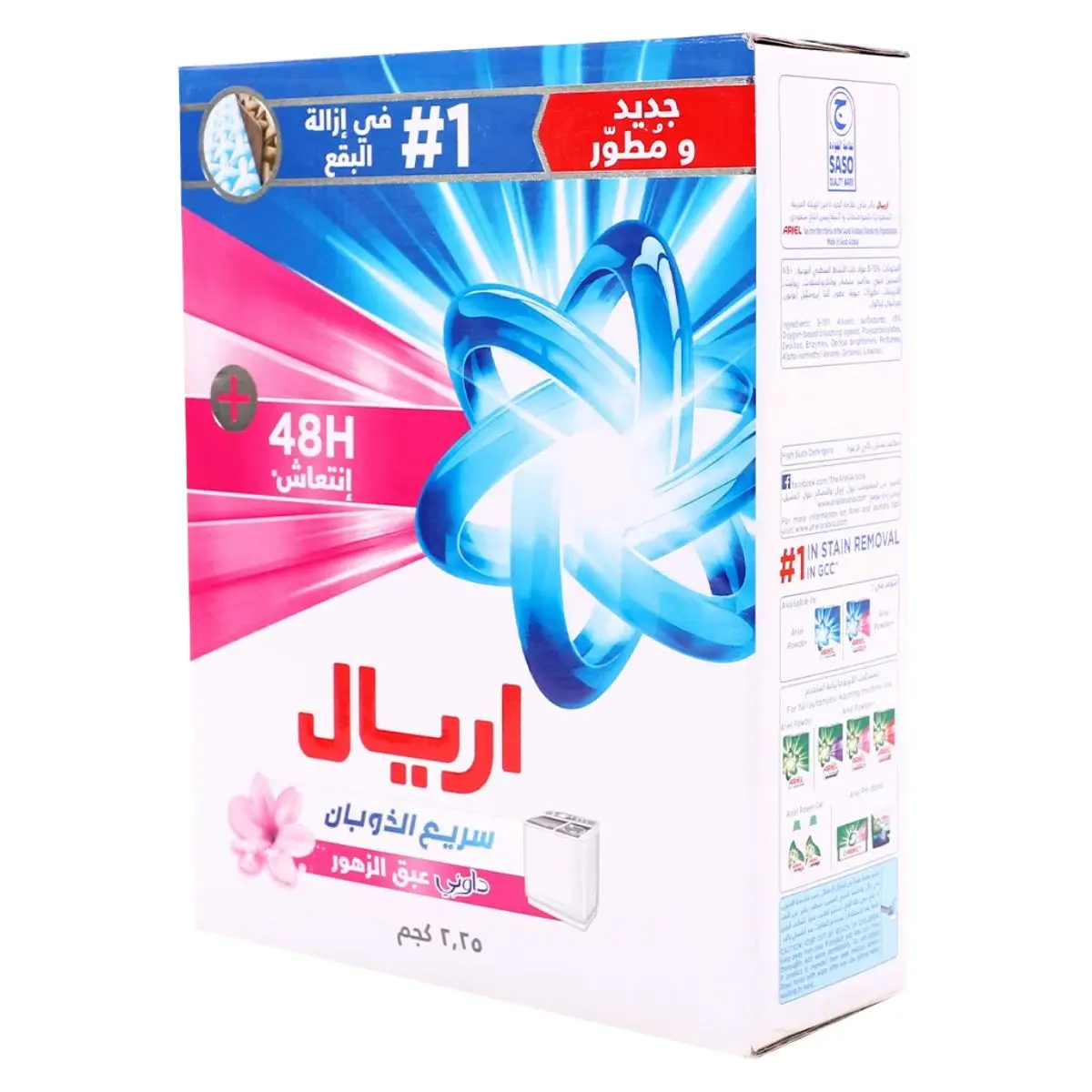 Ariel Powder Touch of Downy Semi Automatic 2.25 kg - view 2