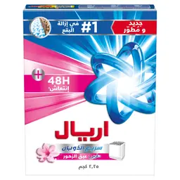 Ariel Powder Touch of Downy Semi Automatic 2.25 kg