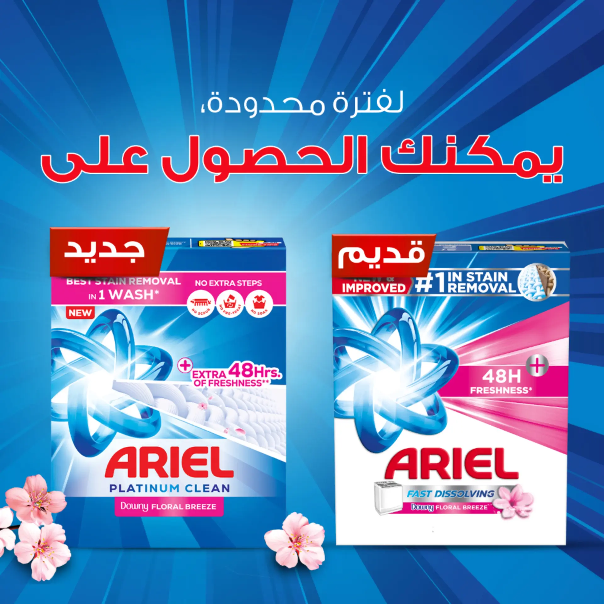 Ariel Powder Touch of Downy Semi Automatic 2.25 kg - view 4