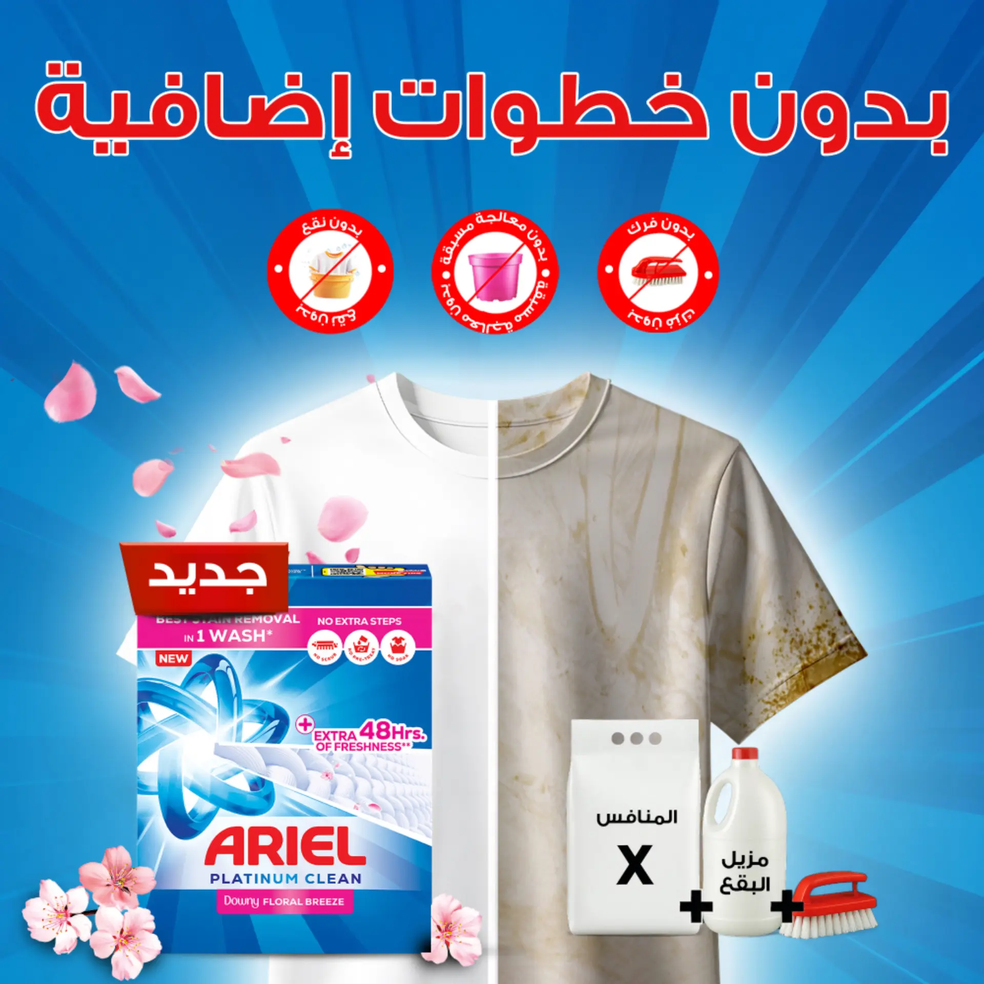 Ariel Powder Touch of Downy Semi Automatic 2.25 kg - view 5