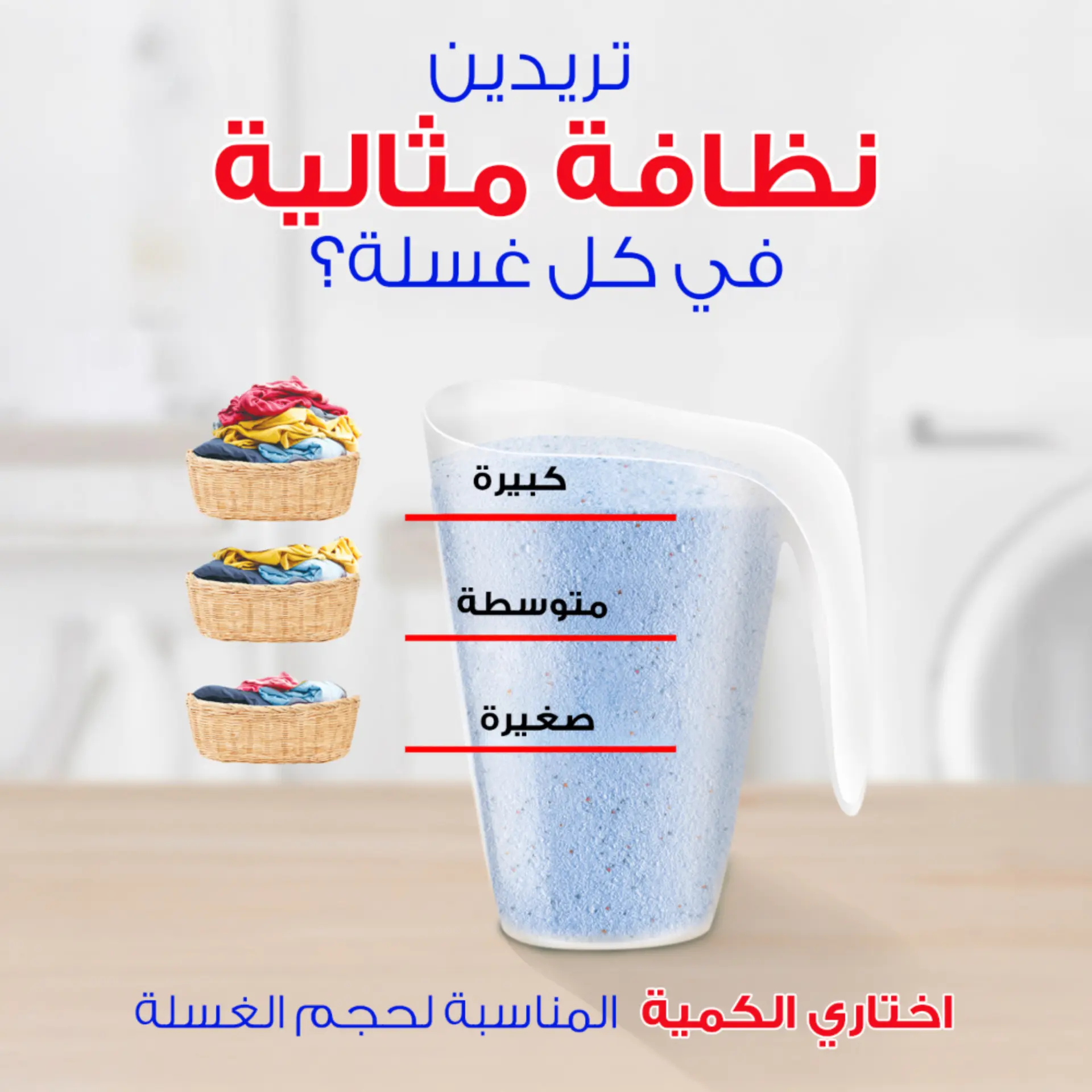 Ariel Powder Touch of Downy Semi Automatic 2.25 kg - view 8