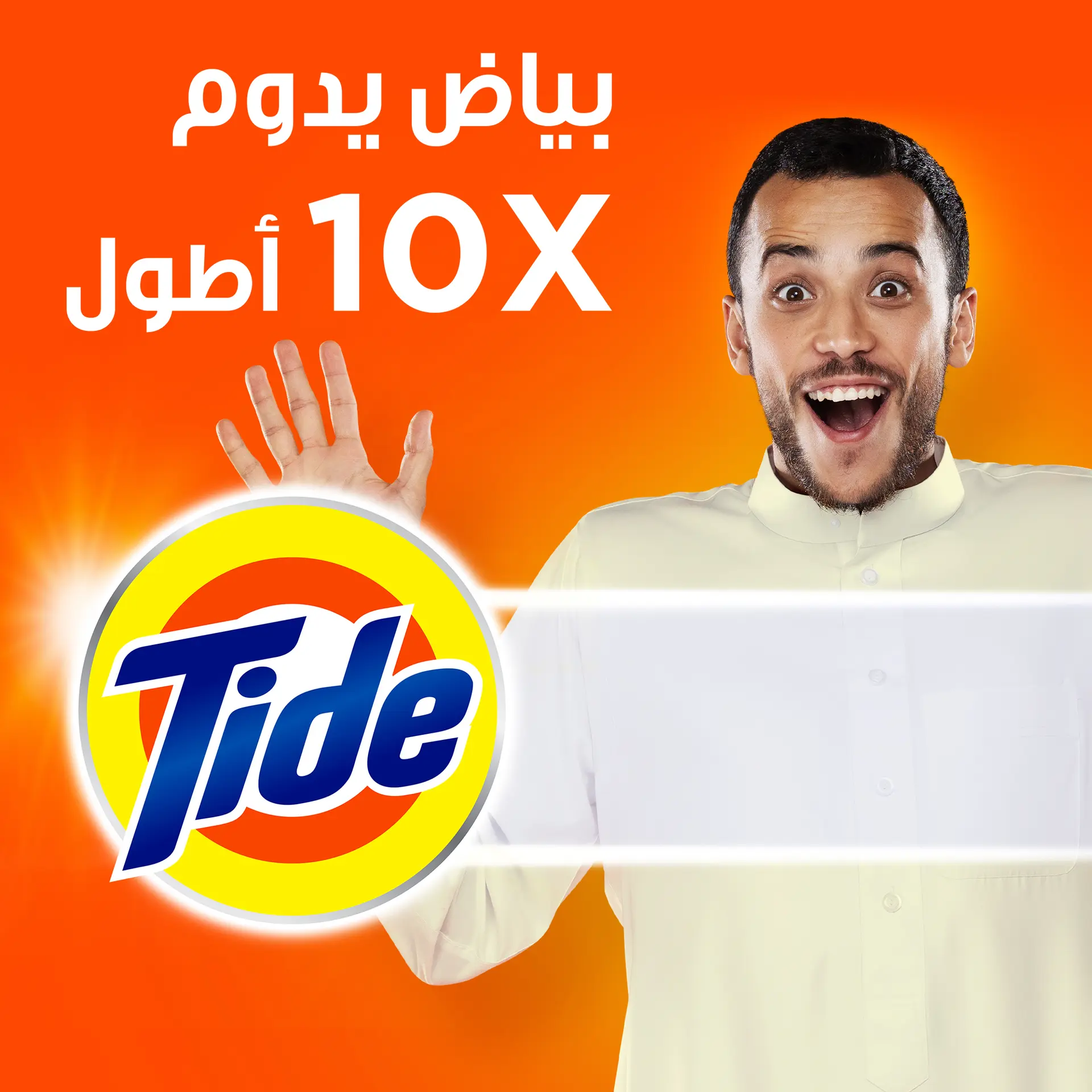 Tide Powder Original Automatic 7 kg - view 3