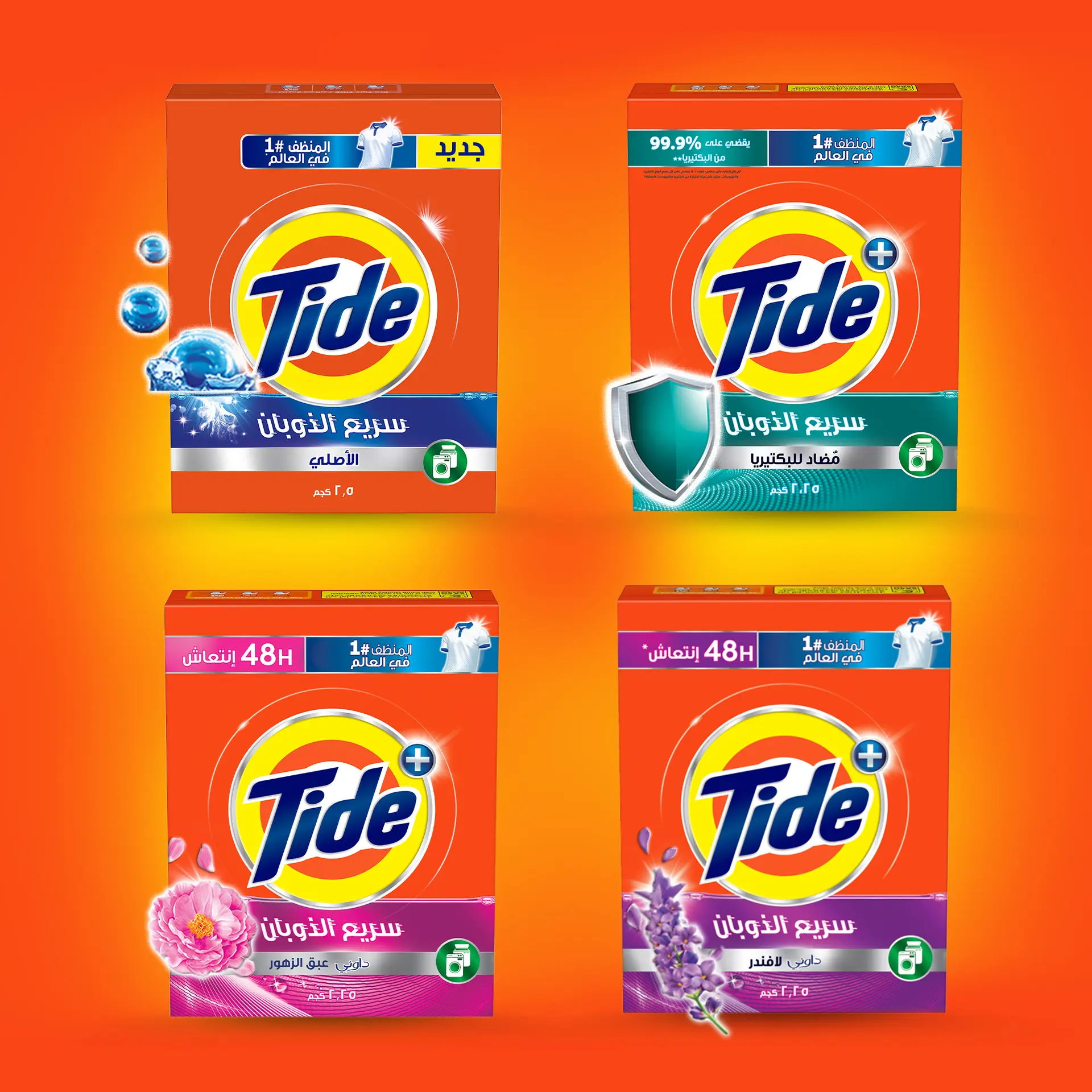 Tide Powder Original Automatic 7 kg - view 7