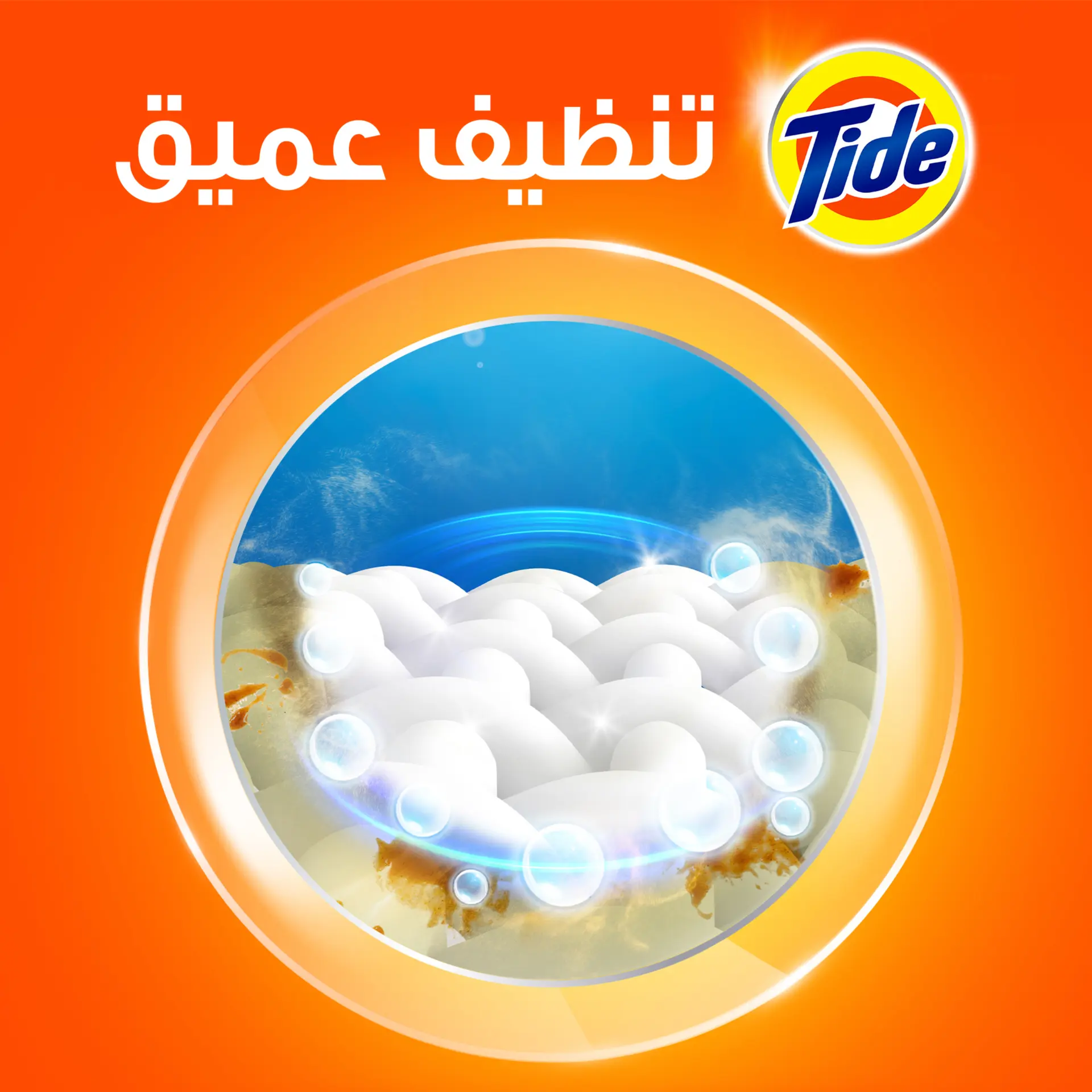Tide Powder Original Automatic 5kg - view 5