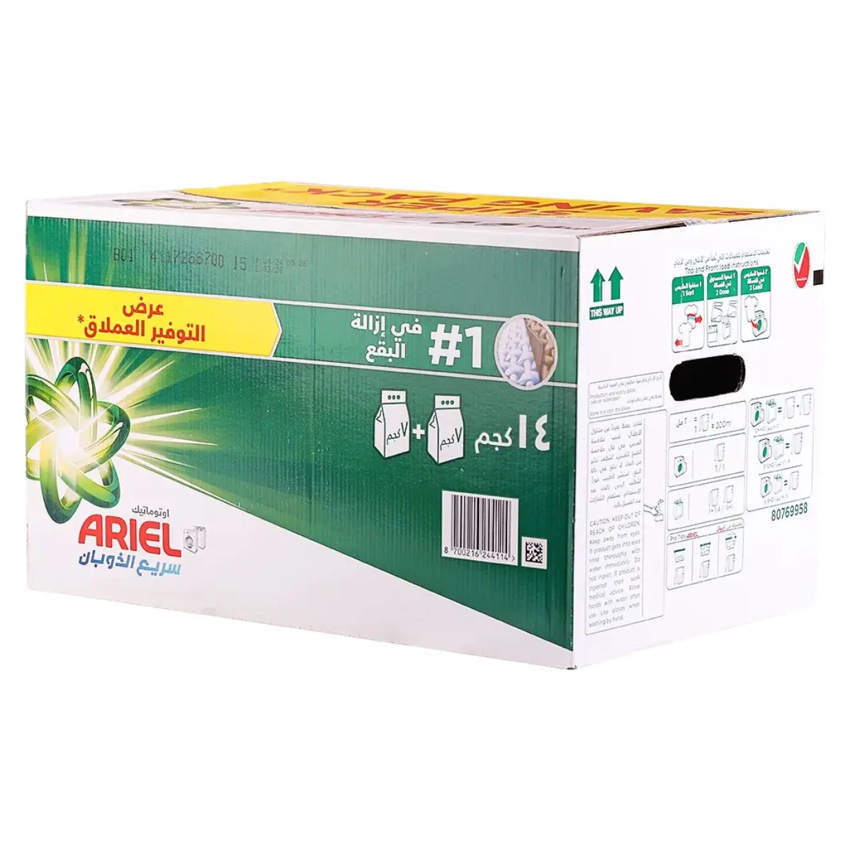 Ariel Powder  Original Automatic 14 kg - view 2