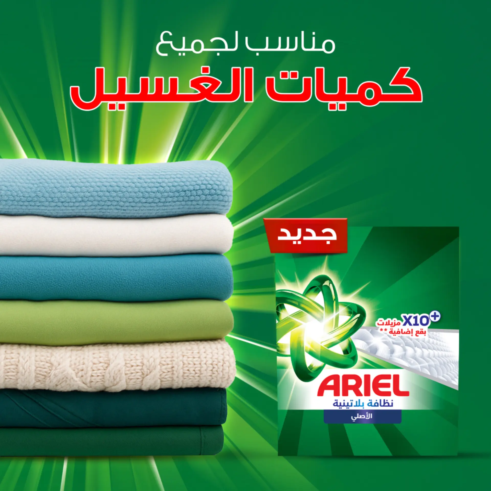 Ariel Powder  Original Automatic 14 kg - view 7