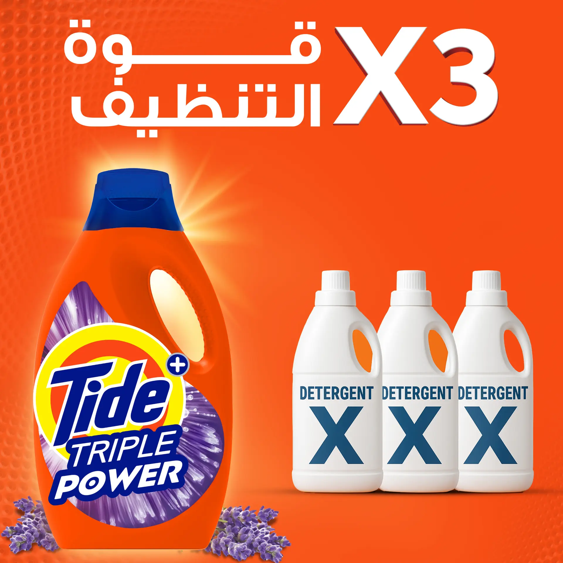 Tide Lavender Laundry Detergent Liquid Gel 1.8 L - view 4