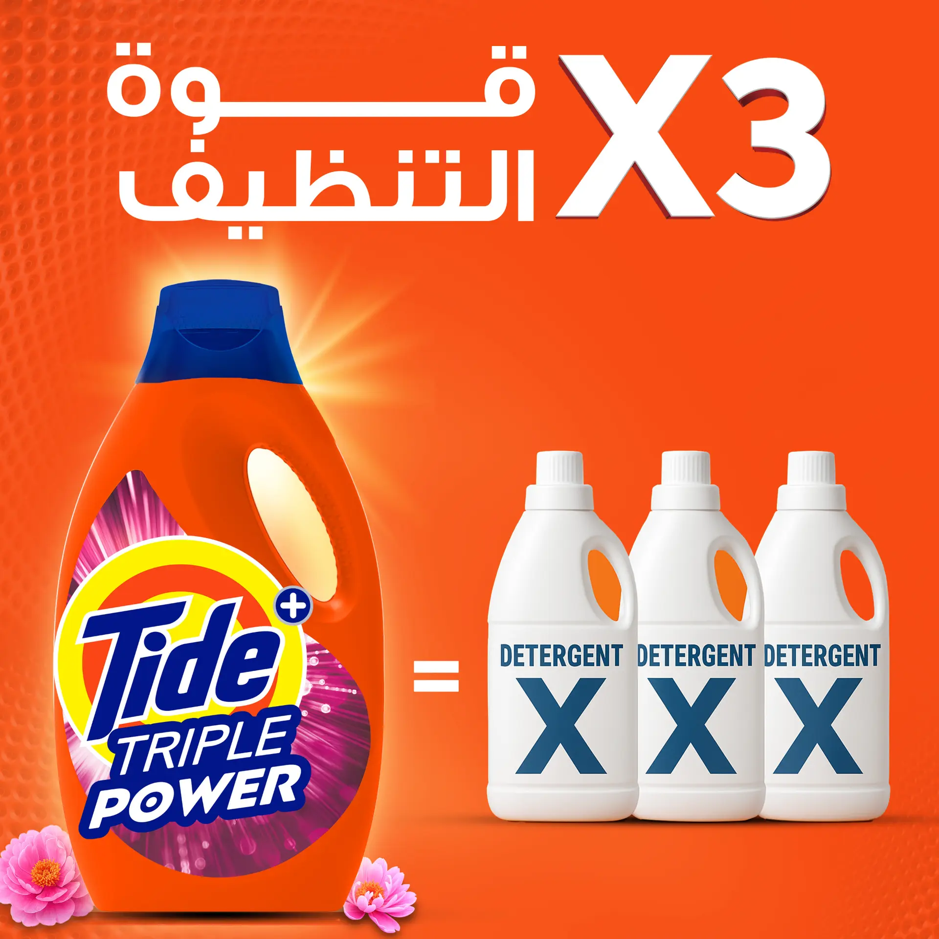 Tide Liquid Laundry Detergent Gel with Touch of Downy 1.8 L - view 4