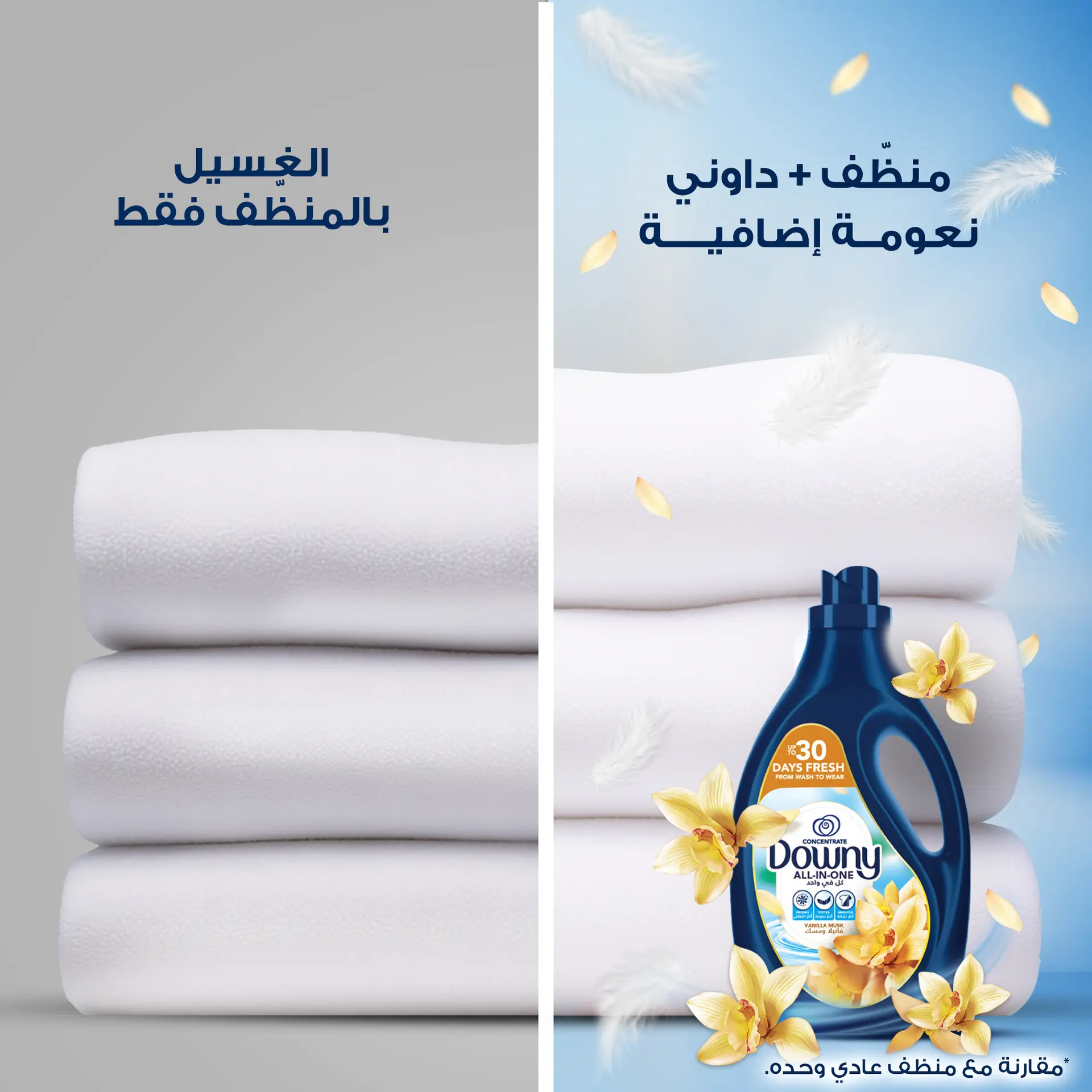 Downy FabricSoftner Vanilla & Musk 1 L  - view 9