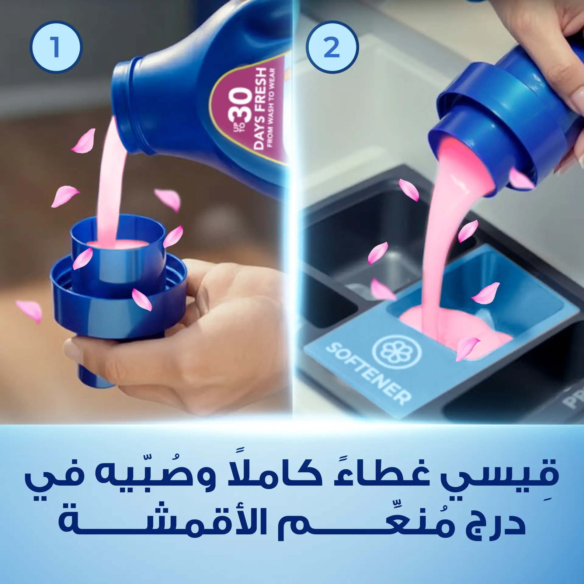 Downy Fabric Softner Rose Garden 1L  - view 10