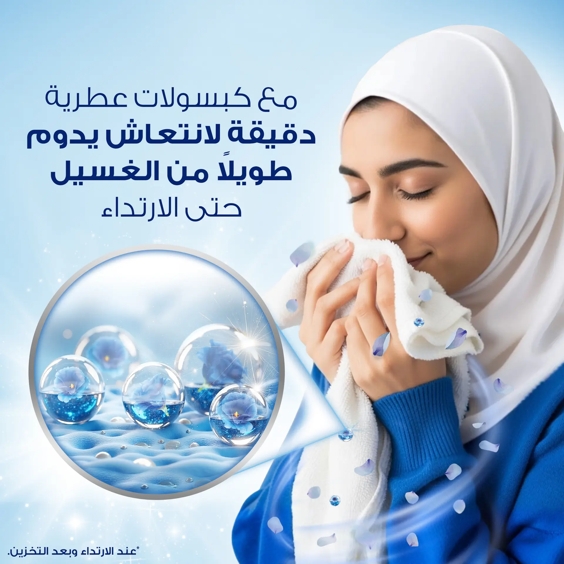 Downy Fabric Softner Valley Dew 1 L  - view 6