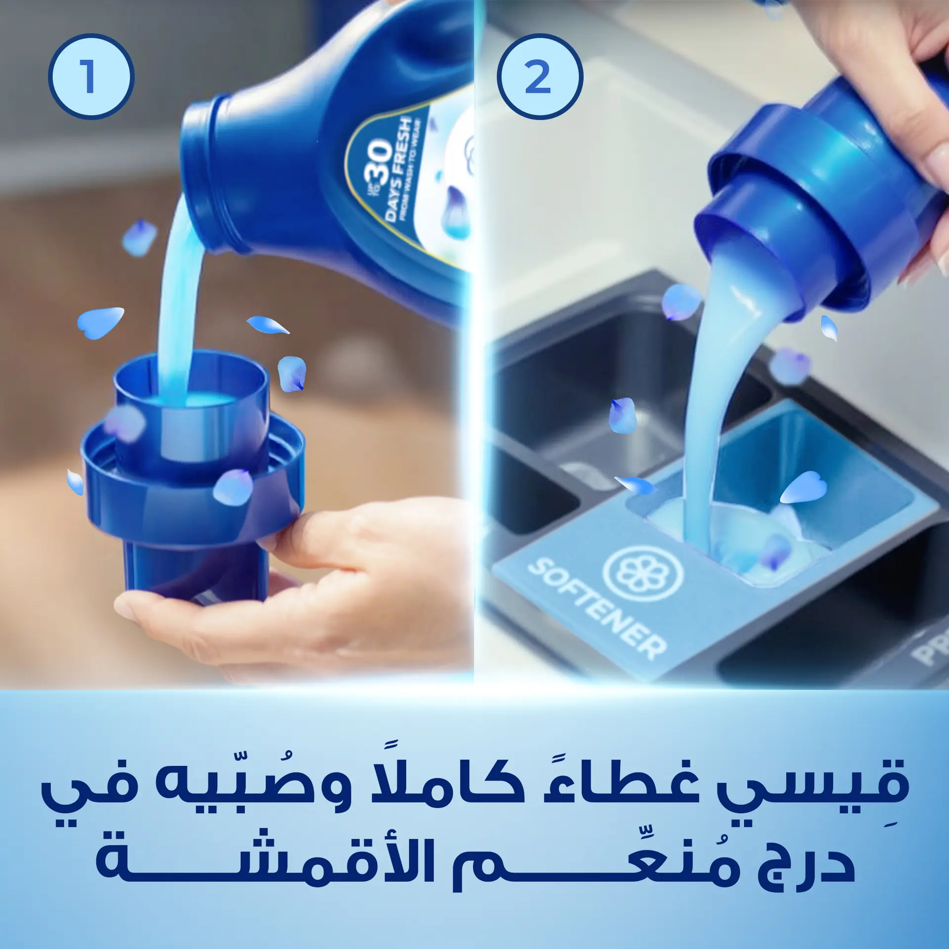Downy Fabric Softner Valley Dew 1 L  - view 10