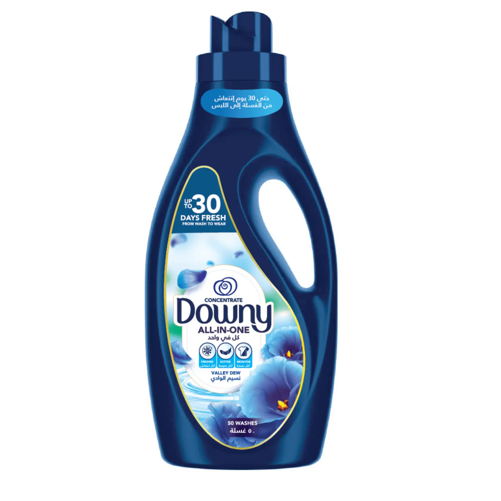 Downy Fabric Softner Valley Dew 2 L  - view 1