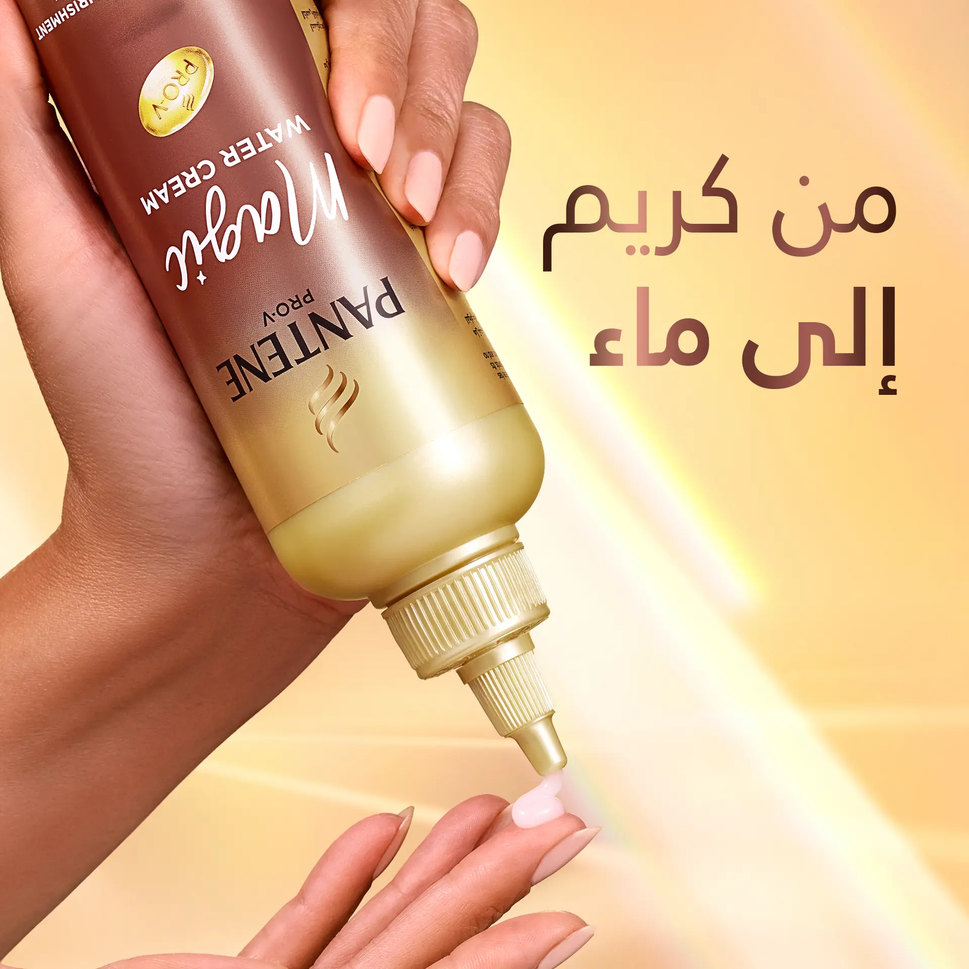 Pantene Pro V Milky Damage Repair Lightweight Magic Water Leave in Conditioner 270 ml  - view 6