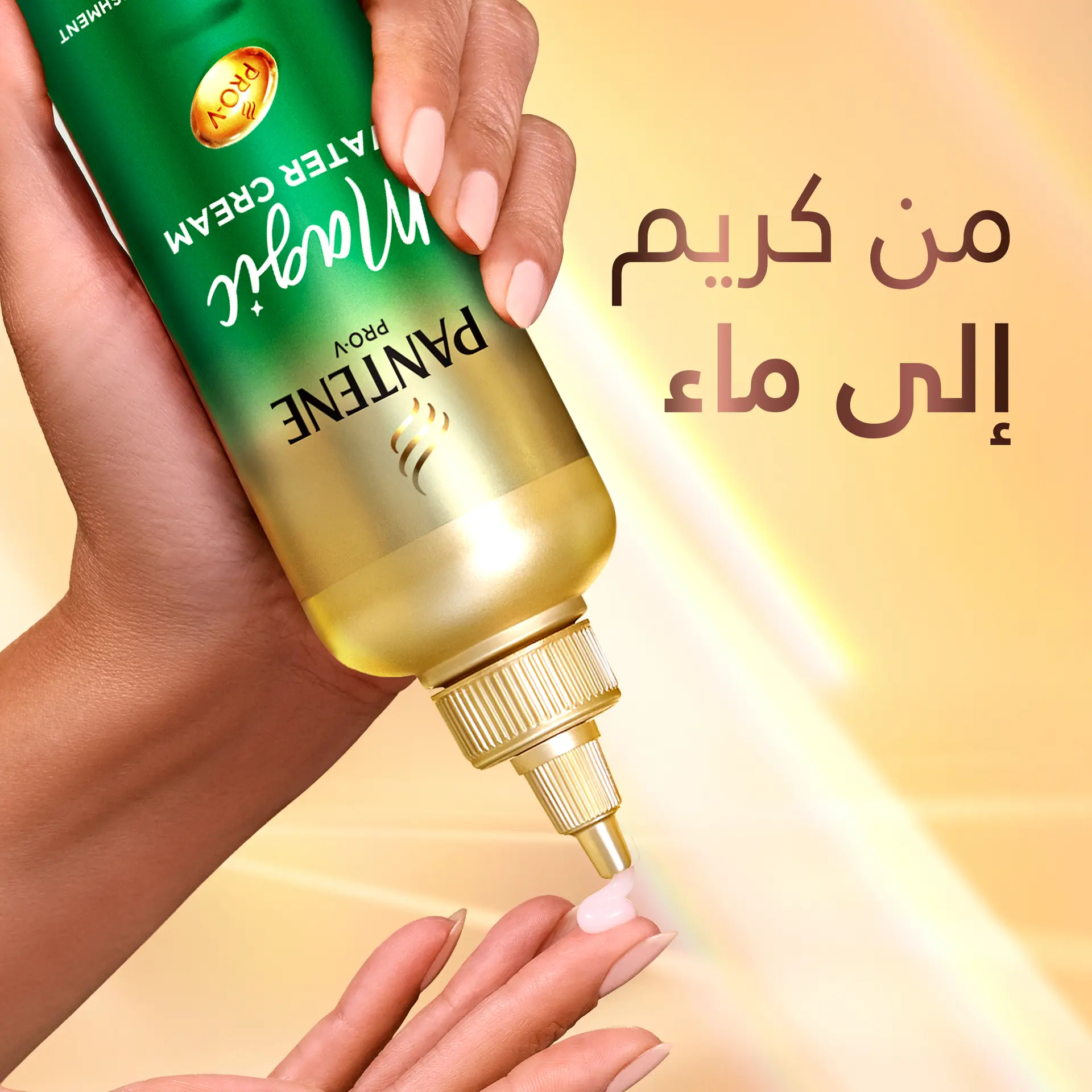 Pantene Pro V Smooth And Silky Lightweight Magic Water Leave in Conditioner 270 ml - view 6