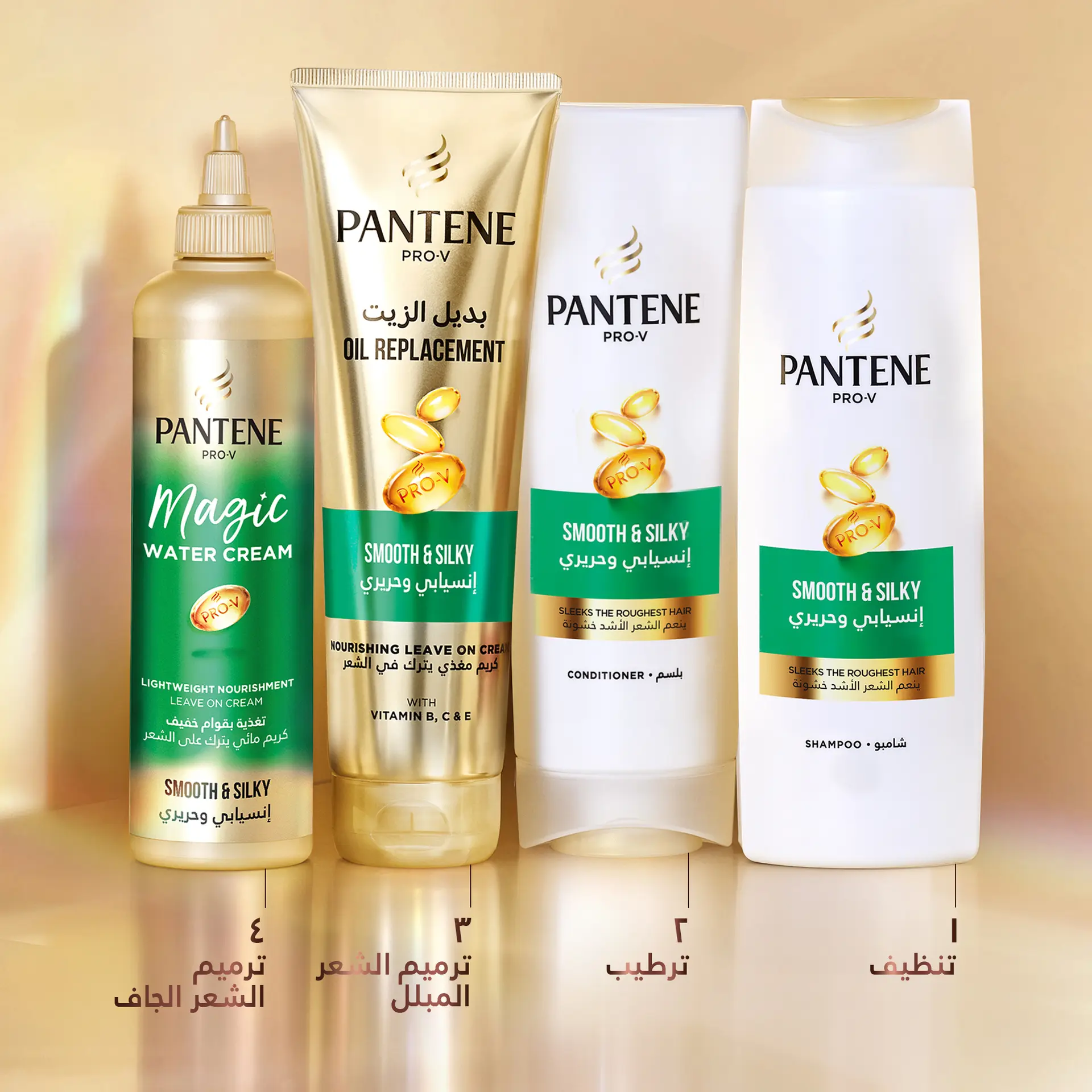 Pantene Pro V Smooth And Silky Lightweight Magic Water Leave in Conditioner 270 ml - view 8