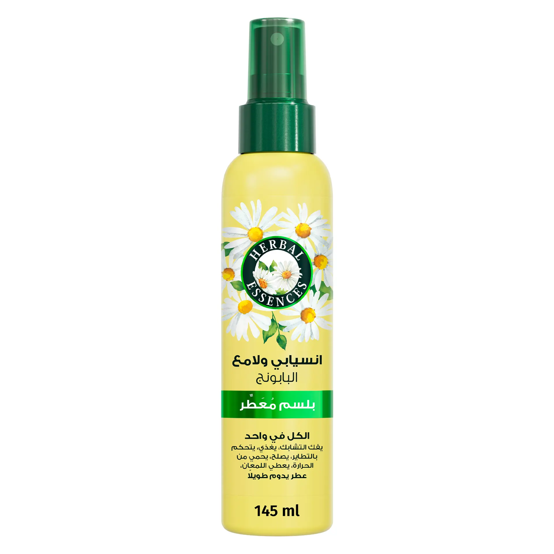 Herbal Essences Smooth & Shine Lightweight Conditioner Spray Chamomile Scent All In One 145 ml - view 1