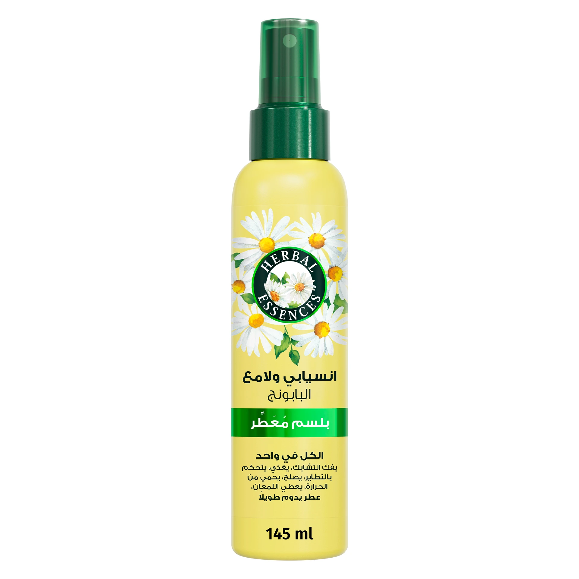 Herbal Essences Smooth & Shine Lightweight Conditioner Spray Chamomile Scent All In One 145 ml
