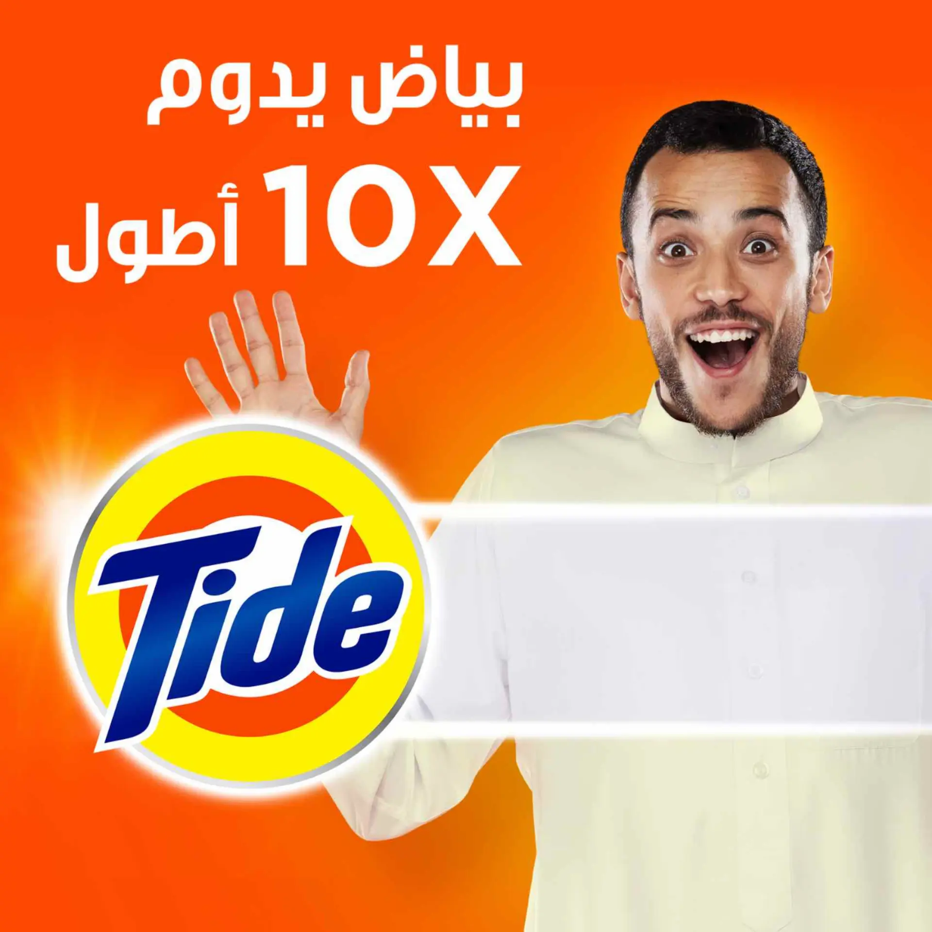 Tide Original Powder Detergent  Semi-Automatic 4 kg - view 3