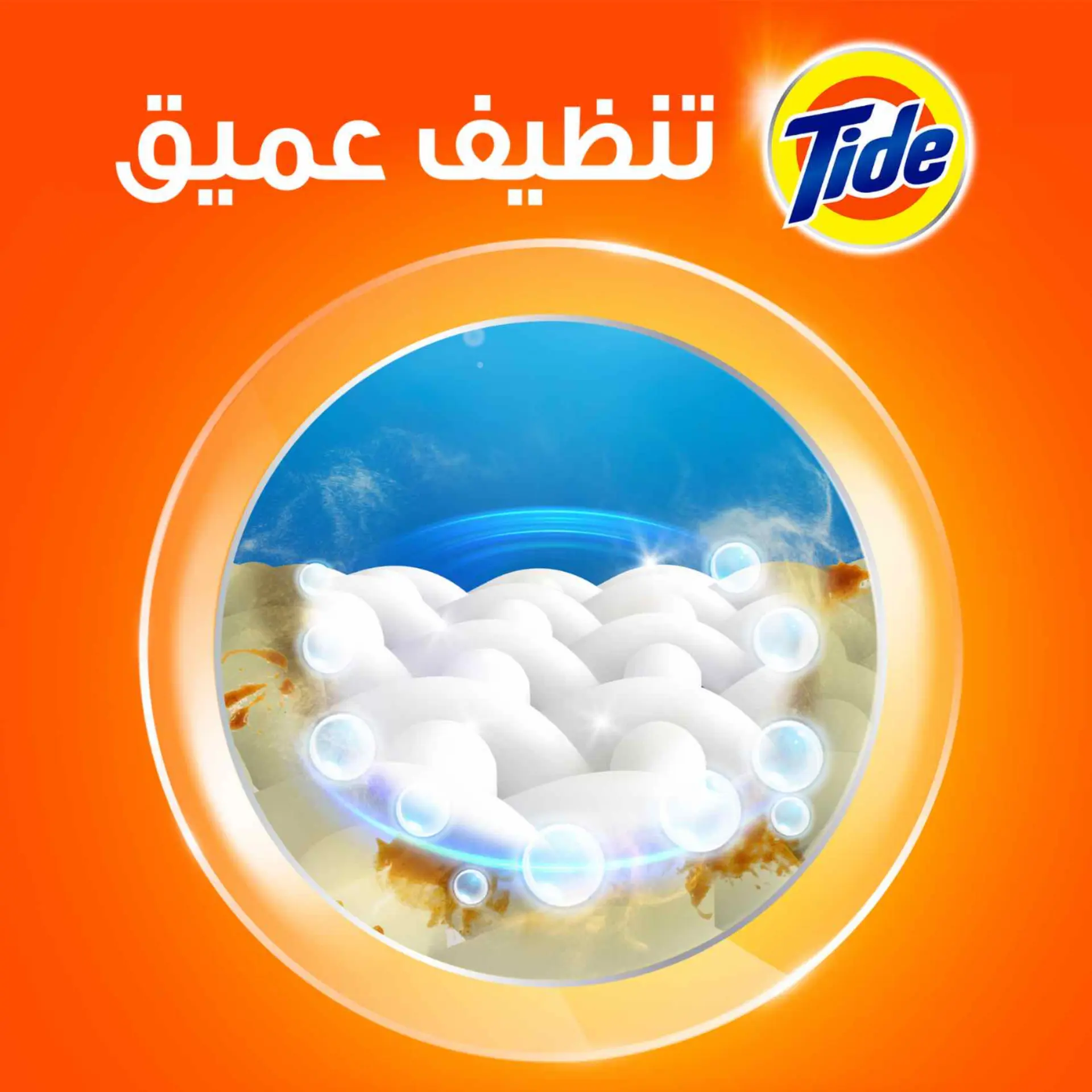 Tide Original Powder Detergent  Semi-Automatic 4 kg - view 5