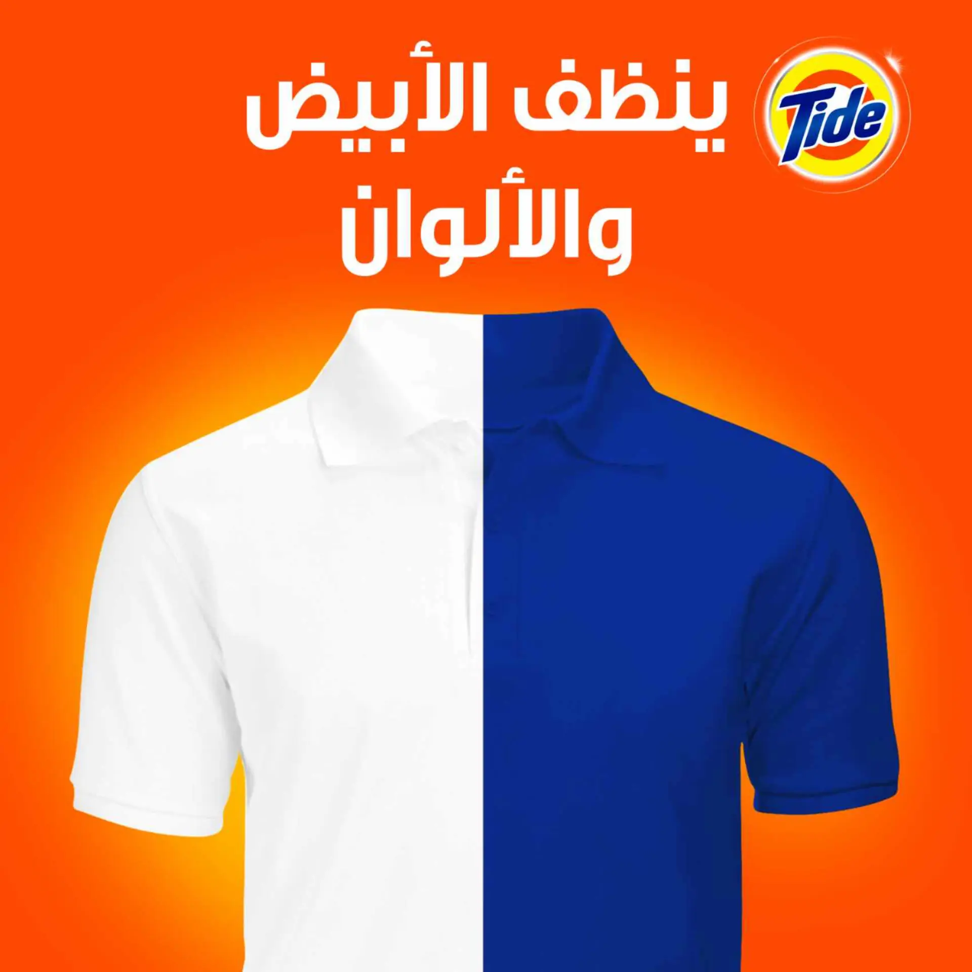 Tide Original Powder Detergent  Semi-Automatic 4 kg - view 6