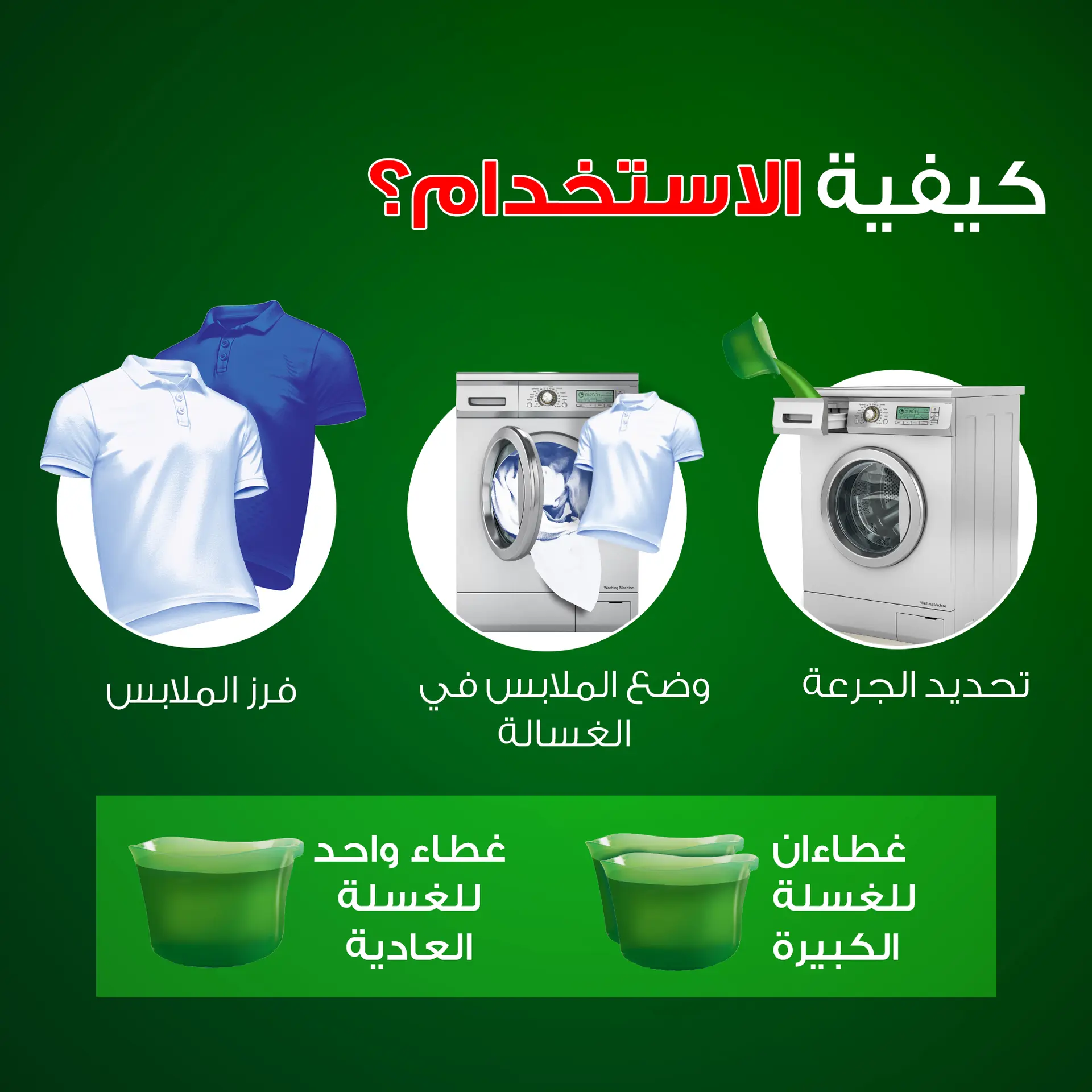 Ariel Automatic Liquid Gel Detergent Original  4 L - view 9