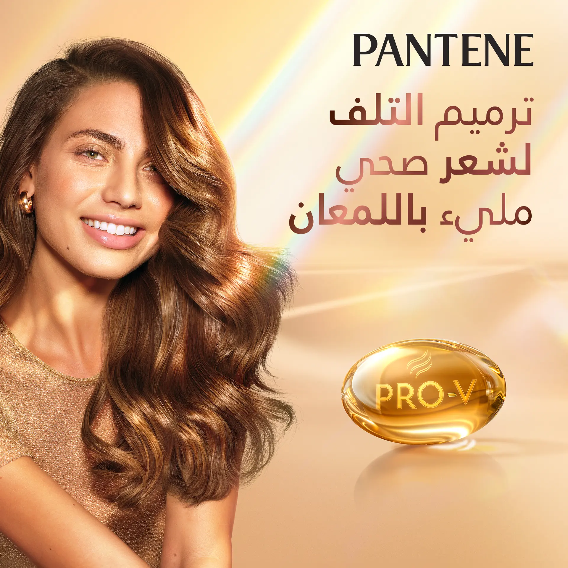 Pantene Pro-V Anti Hairfall Shampoo Strengthens Fragile Strands 375 ml   - view 3