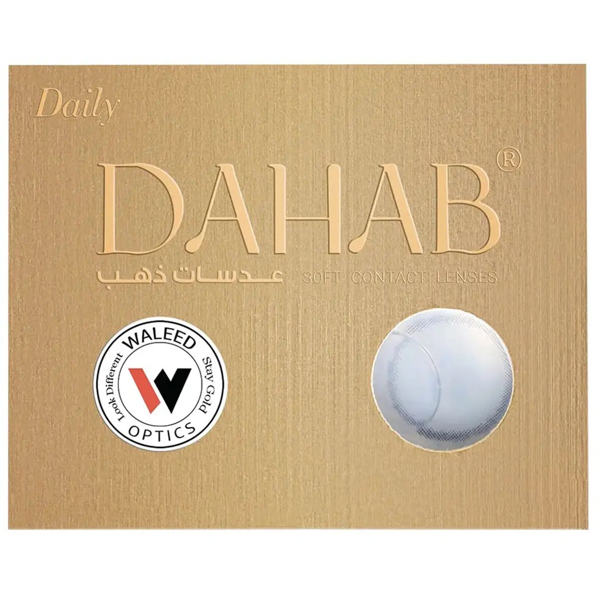 Dahab Contact Lenses Daily Natural Blue - view 3