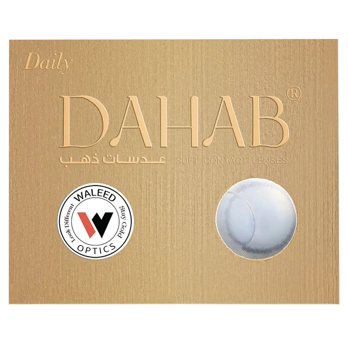 Dahab Contact Lenses Daily Natural Hazel - view 3