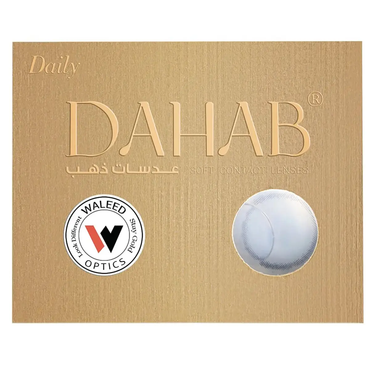 Dahab Contact Lenses Daily Cappuccino - view 3