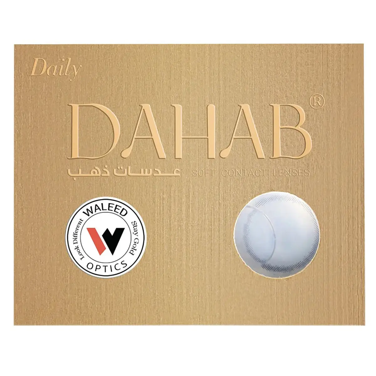 Dahab Daily Lenses Natural Honey - view 3