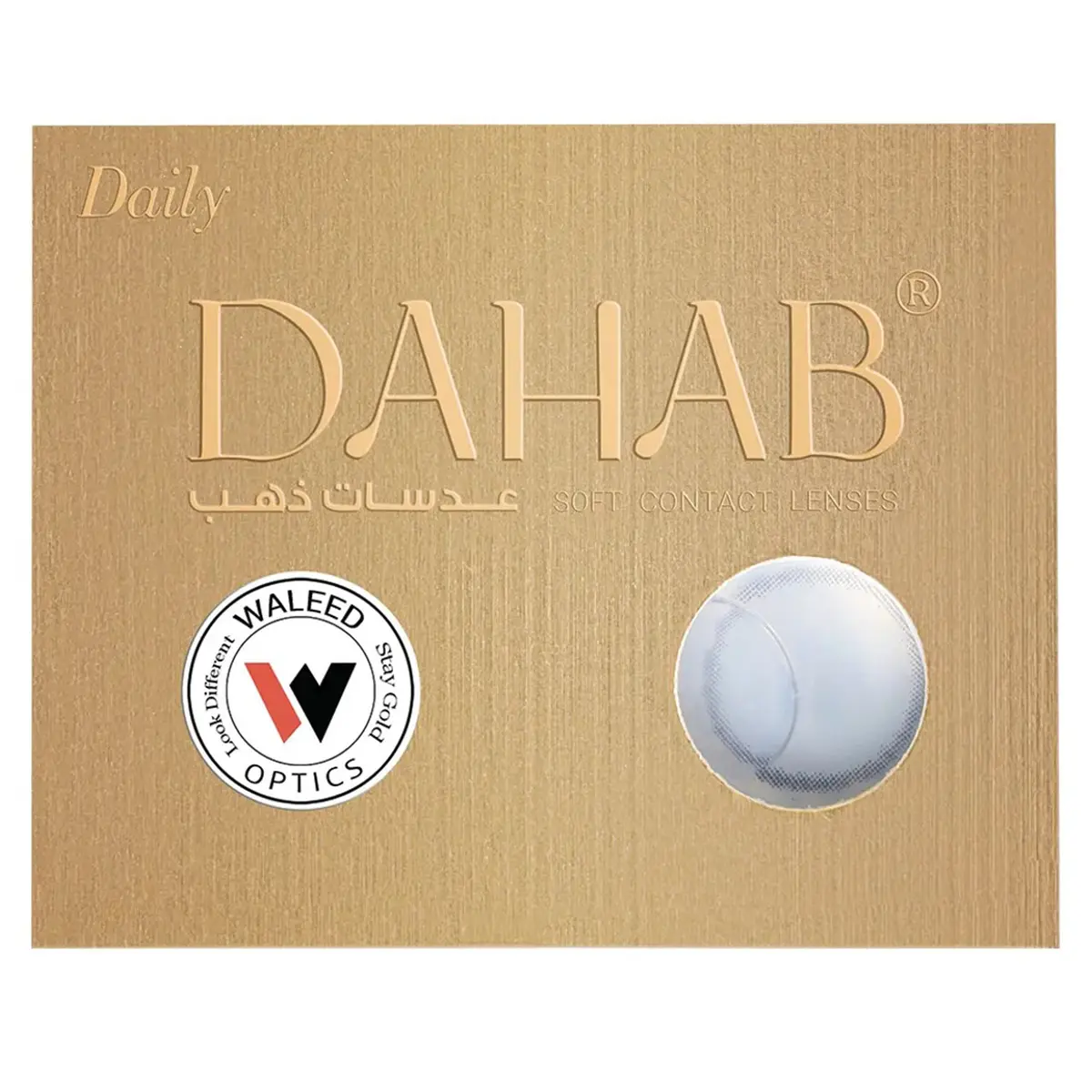 Dahab Daily Lenses Caramel - view 3
