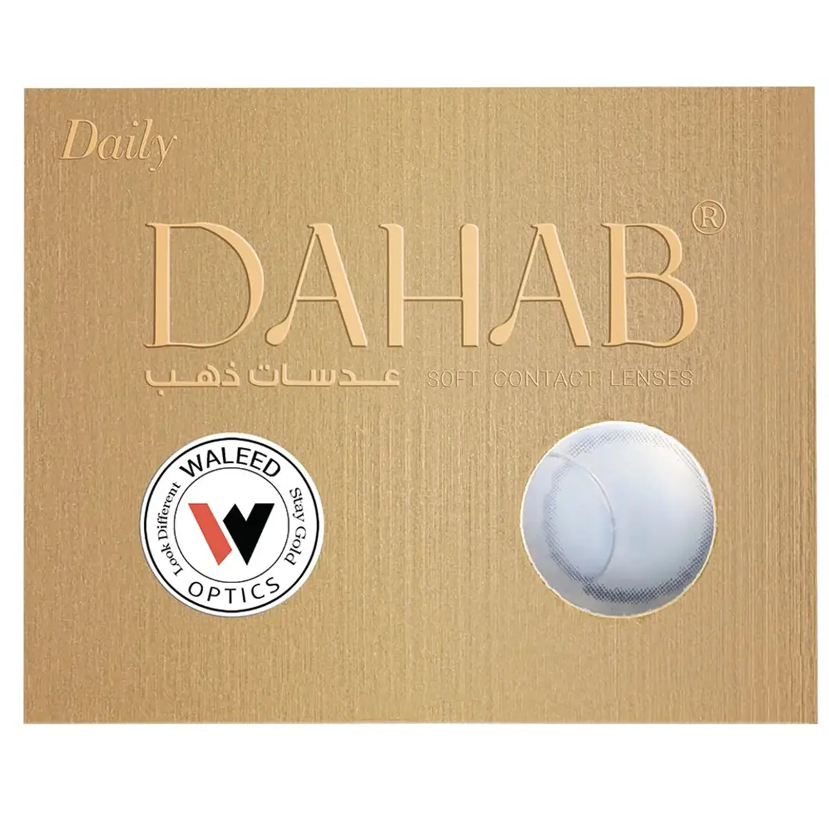 Dahab Daily Lenses Argan - view 3