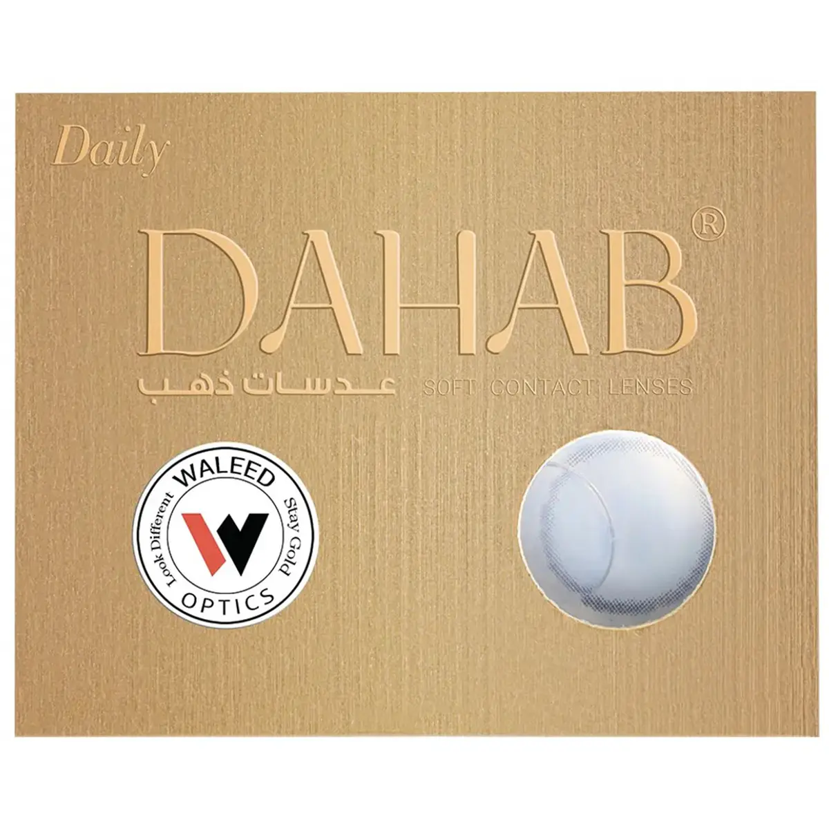 Dahab Contact Lenses Daily Brownish - view 3